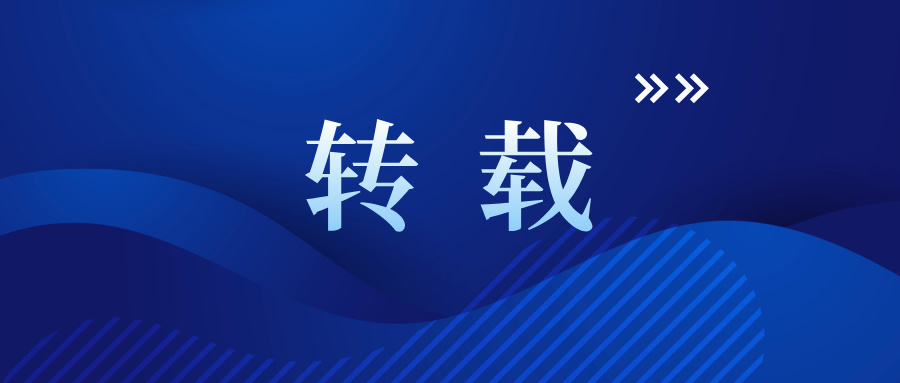 转载｜国土空间规划编制从业者自律规则